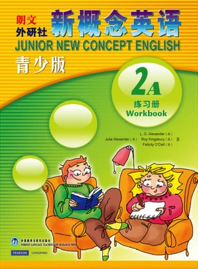 正版9成新图书丨 朗文外研社·新概念英语2A（练习册）（青少版）  L.G.Alexander、Julia、Roy Kingsbury 9787560073750