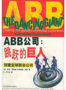 正版9成新图书丨 ABB公司 跳跃的巨人创建全球联合公司  （英）凯文·巴勒姆（Kevin Barham），（英）克劳迪娅·海默（Claudia He