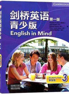 正版9成新图书丨 剑桥英语青少版  Jeff Stranks 9787513577779