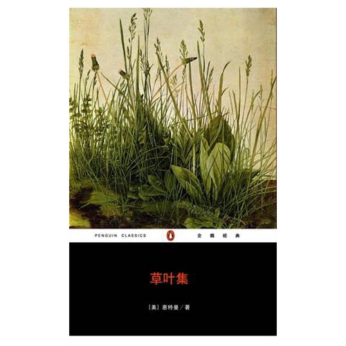 正版图书丨 腔棘鱼安魂曲（以图片为准）。。。  （美）惠特曼著 9787536689008