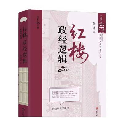 正版图书丨 林徽因诗集  张捷 9787507556094