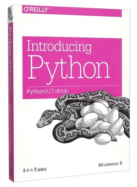 正版9成新图书丨 Python入门  BILL LUBANOVIC 9787564159139