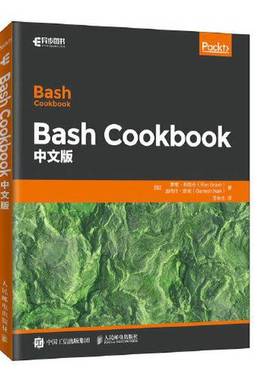 正版9成新图书丨 Bash Cookbook 中文版  [加拿大]罗恩·布拉什；[加]加内什·奈克 9787115527011