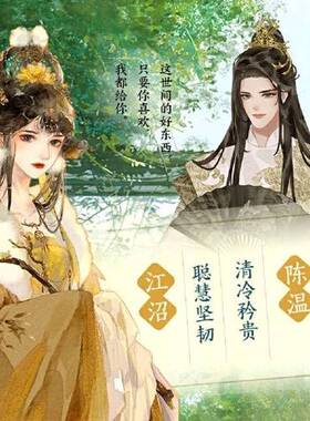 正版图书丨 春迟归（下册）  起跃；白马时光  出品 9787559475329