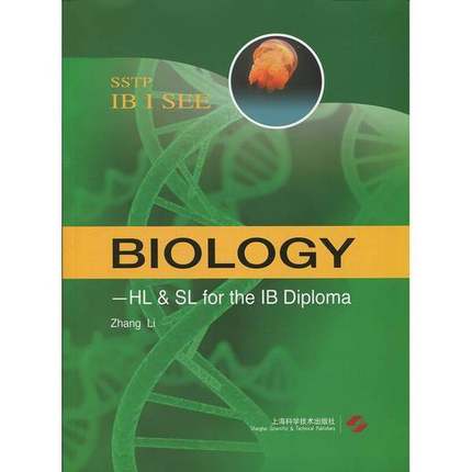 正版9成新图书丨 SSTP IB I SEE BIOLOGY—HL & SL for the IB Diploma  张力 9787547833599