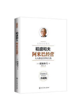 正版9成新图书丨 重拳出击严惩商业贿赂来自首都惩治和预防职务犯罪第一线的报告  反腐倡廉法制教育丛书编写组编 9787500075882