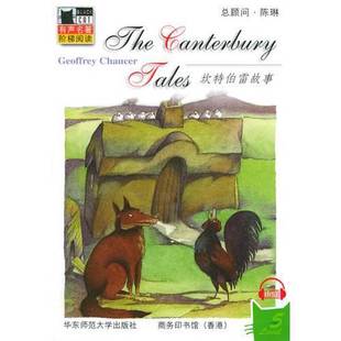 英 Geoffrey Sellen改写 9成新图书 9787561736029 Derek 坎特伯雷故事 美 正版 Chaucer著；