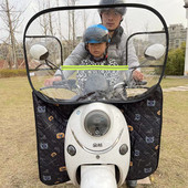 豪华电动车前挡风板高清透明踏板电瓶摩托单车膜 带拉链可分离