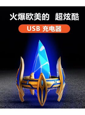 虚空之遗虫群之心玩具摆件水晶塔模型充电器灯夜灯发光