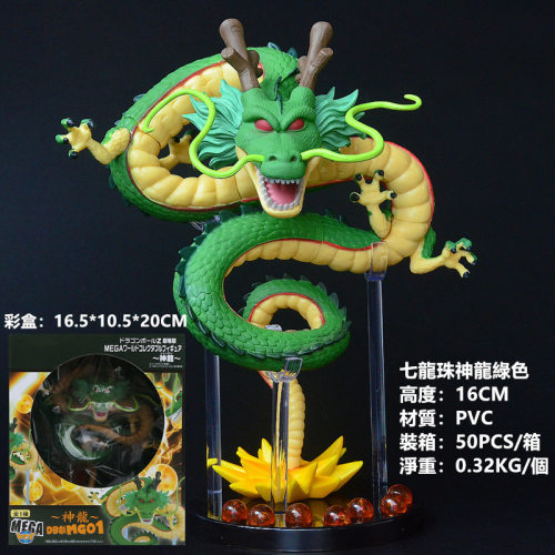 写真家七龙珠 Z 剧场版WCF MEGA 召唤 神龙 组立景品手办模型绿色