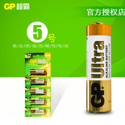GP超霸碱性聚能环保5号AA 五号LR6儿童玩具车挂钟电池 单粒价格