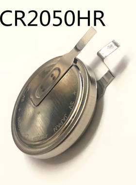 MAXELL万胜 CR2050HR 3V 耐高温纽扣电池 汽车胎压监测电池CR2050
