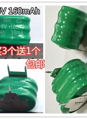 镍镉NI-MH3.6V160mah全新150mah 充电140mah电池3/150H VARTA3.6V
