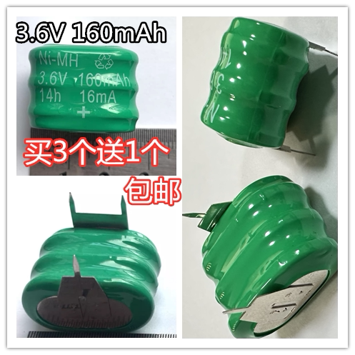 镍镉NI-MH3.6V160mah全新150mah 充电140mah电池3/150H VARTA3.6V