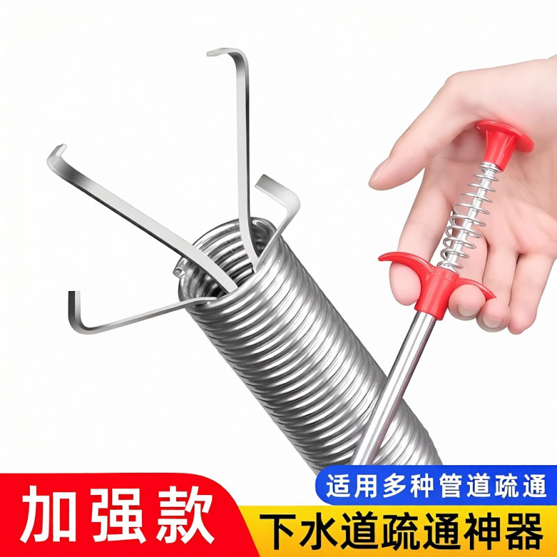 【下单立减50】下水道疏通神器马桶地漏洗手盆堵塞清理爪夹厨房管