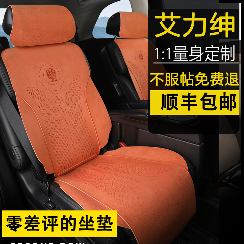 本田艾力绅专用坐垫四季通用座椅套奥德赛夏季透气半包款汽车座垫