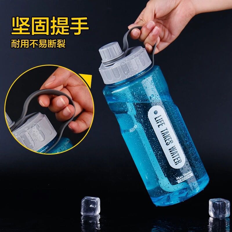 优美家大容量水杯便携运动户外