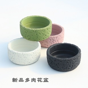 火山石多肉花盆透气吸水大口径多肉植物盆栽家用创意简约石头花盆