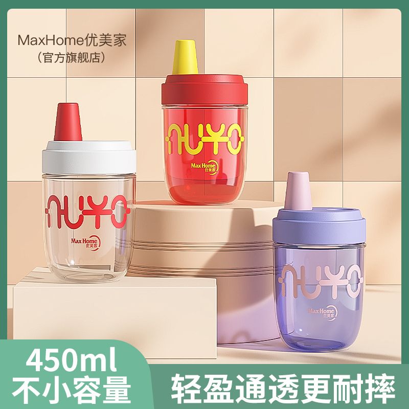 奶茶杯便携防摔女生吸管水杯图片