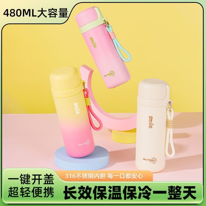 优美家保温杯女大容量不锈钢泡茶水杯学生高颜值便携2024新款杯子图片