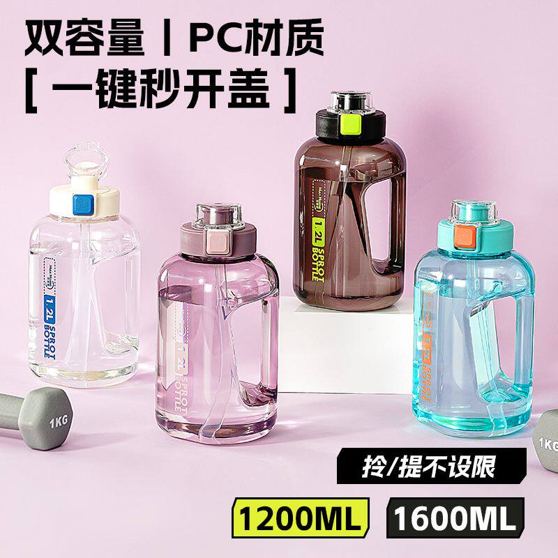优美家吨吨桶大容量水杯男运动健身大水壶便携女户外带吸管杯夏季