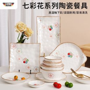 利尼恩高档手绘陶瓷餐具釉下彩高颜值家用套装碗盘一人食饭碗面碗