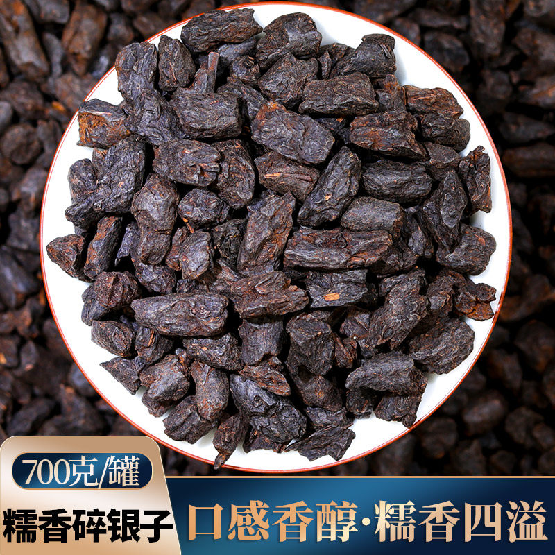 百年茶树布朗茗茶乌润透金700克