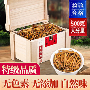 雪乐甘露滇红大金针2025新茶正宗云南凤庆古树红茶浓香型茶叶500g