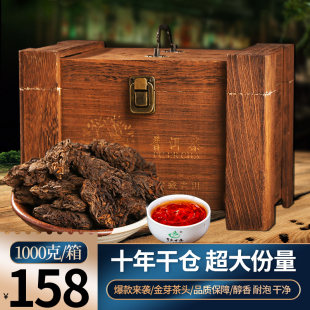 老茶头普洱  10年以上普洱茶礼盒古树熟普洱茶陈年普洱茶熟茶散茶