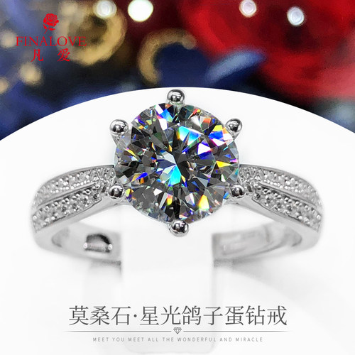 六爪鸽子蛋星光皇后仿真钻石戒指