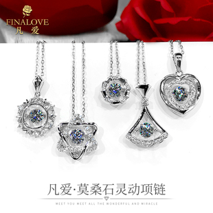 小裙子雪花灵动莫桑石项链925银吊坠女镶钻锁骨链送女生日礼物