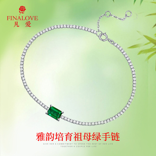 欧美培育祖母绿手链绿宝石925银镀18k金镶莫桑石手链小众设计女
