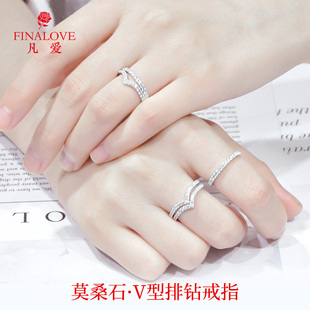 莫桑石V型排钻戒指女叠戴组合护戒925银18K金关节小指尾碎钻配戒