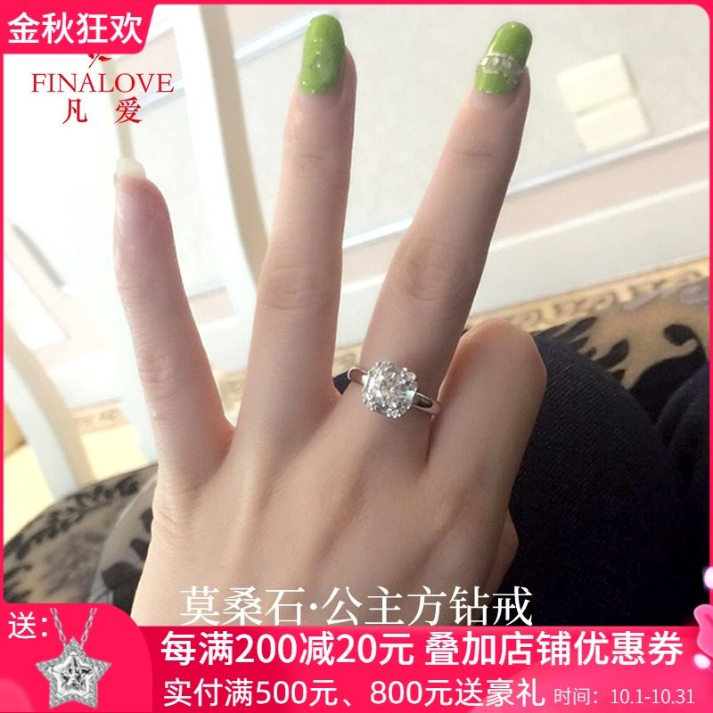 莫桑石戒指公主方形钻戒女银18k金50分1克拉群镶仿真钻石结婚首饰