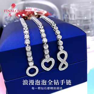 简约圆钻泡泡钻石手链饰品爱心形八字形卡扣925银送女友手饰礼物