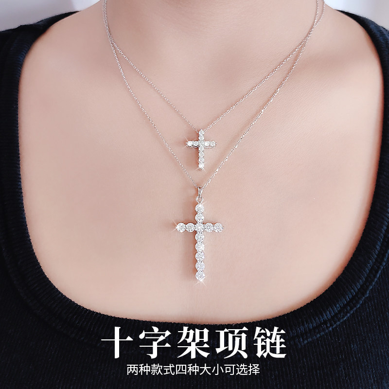 十字架莫桑石项链简约高级感925银镀白金美式男女情侣百搭锁骨链