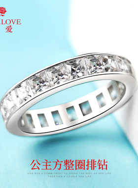 排钻戒指公主方形钻戒女银镀18k金镶整圈全钻石仿真满钻叠戴配戒