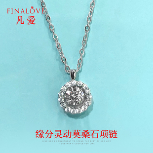 钻会跳动哦！莫桑石灵动项链女圆形镶钻吊坠925银链细锁骨链