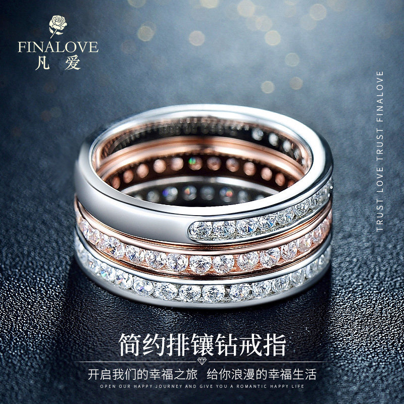 镶半圈整圈排钻戒指925银女仿真图片
