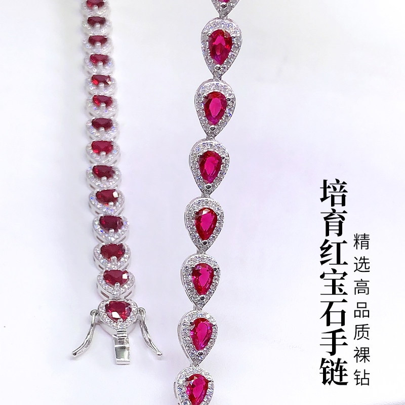 培育鸽血红宝石梨形手链银镀白金小众设计感本命年首饰女生日礼物