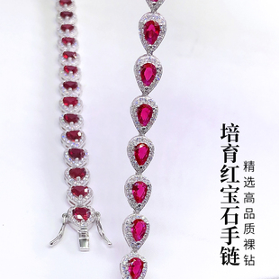 培育鸽血红宝石梨形手链银镀白金小众设计感本命年首饰女生日礼物