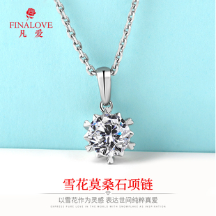 雪花项链女银锁骨链细18k金1克拉50分时尚气质仿真钻石莫桑石吊坠