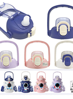 宝罗宇航员大肚保温杯盖配件BAOLUOCC8673吸管盖子吸嘴便携水杯盖