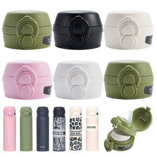 适用熊本士经典轻心杯双饮盖商务男女吸管水杯盖大容量保温杯配件