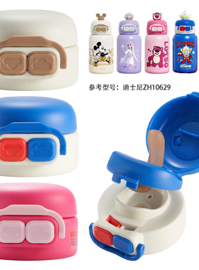 米奇草莓熊艾莎奥特曼儿童保温杯双饮盖子迪士尼配件10629吸管嘴