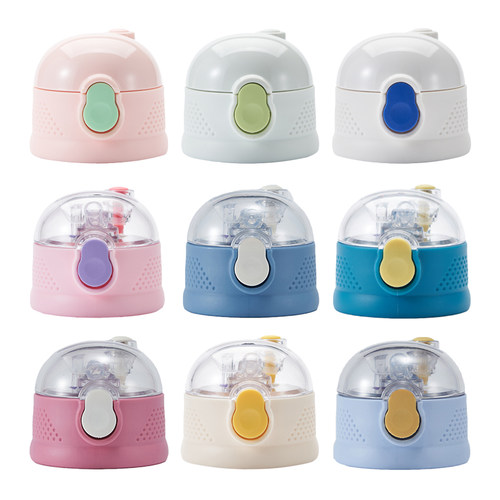 洛思婴儿学饮杯盖子配件吸管KUB