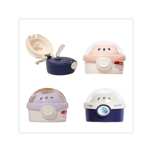 小茶日记儿童保温杯原装杯盖塑料杯盖水壶杯太空宇航熊吸嘴管通用