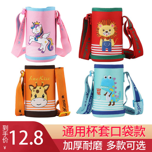 儿童儿童吸管小学生配件可爱便携
