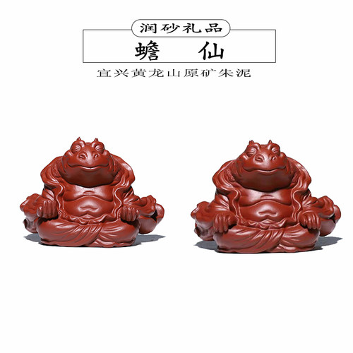 润砂礼品朱泥茶宠茶玩摆件全手工