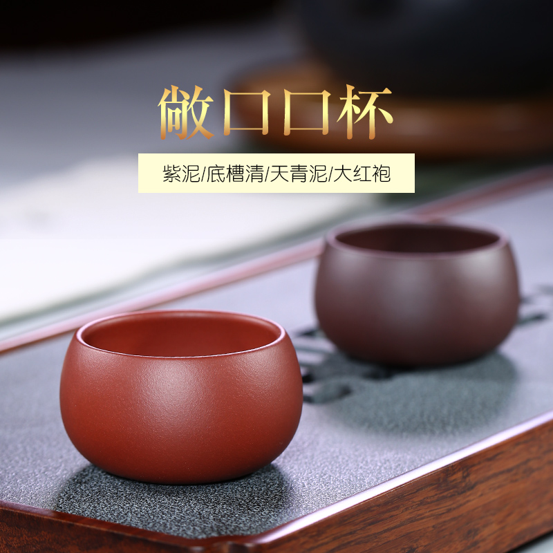 润砂礼品宜兴敞口杯纯全手工茶具